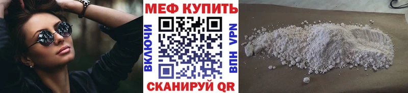 Какие есть наркотики Георгиевск ГАШ Амфетамин КОКАИН Меф мяу мяу Бошки Шишки Псилоцибиновые грибы Alpha PVP