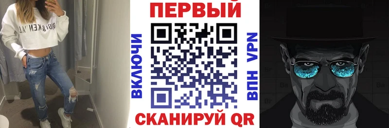 АМФЕТАМИН 97%  сайты даркнета наркотические препараты  Георгиевск 