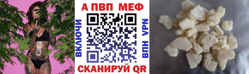 A-PVP СК  kraken вход  Георгиевск 