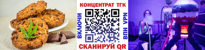 купить   нарко площадка официальный сайт  Canna-Cookies конопля  Георгиевск 