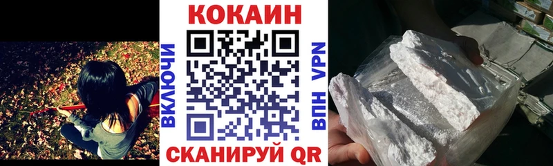 Кокаин Боливия Георгиевск