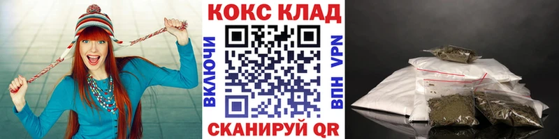 КОКАИН Колумбийский  shop телеграм  Георгиевск  купить закладку 