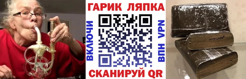 блэк спрут зеркало  Георгиевск  ГАШИШ Ice-O-Lator 