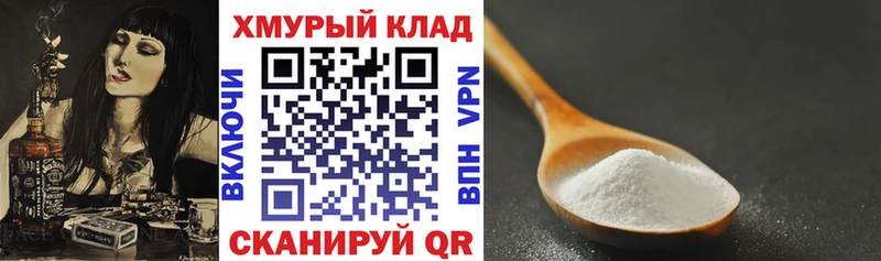 omg ссылки Георгиевск Героин герыч сколько стоит