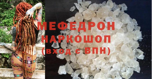 спайс Бородино