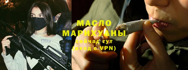 спайс Бородино