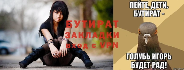 прущие крисы Верхний Тагил
