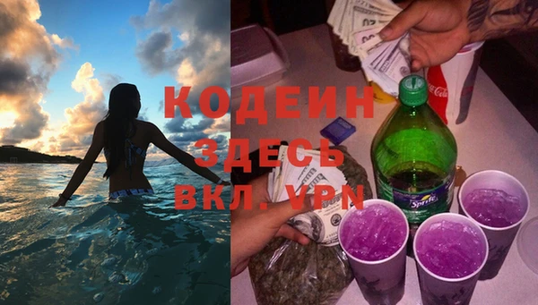 прущие крисы Верхний Тагил
