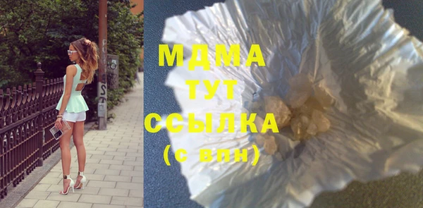 гашишное масло Бугульма