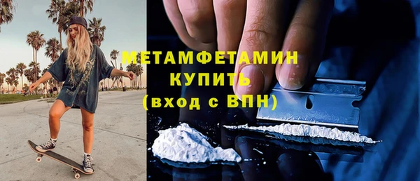 прущие крисы Верхний Тагил