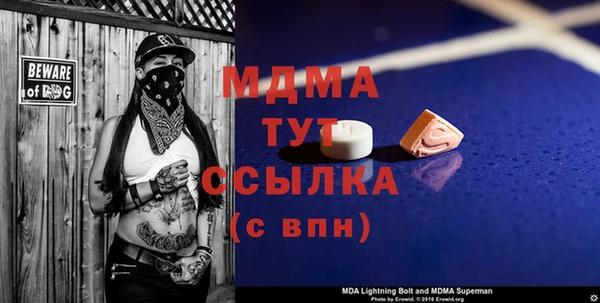 прущие крисы Верхний Тагил