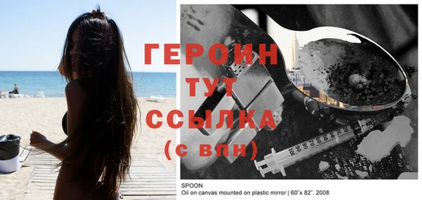 прущие крисы Верхний Тагил
