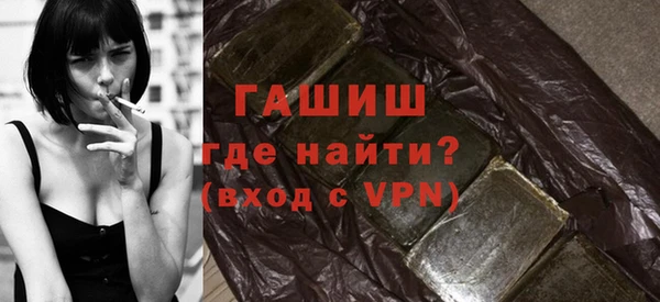 стаф Бронницы