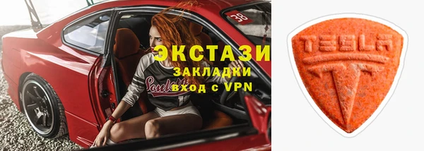 прущие крисы Верхний Тагил