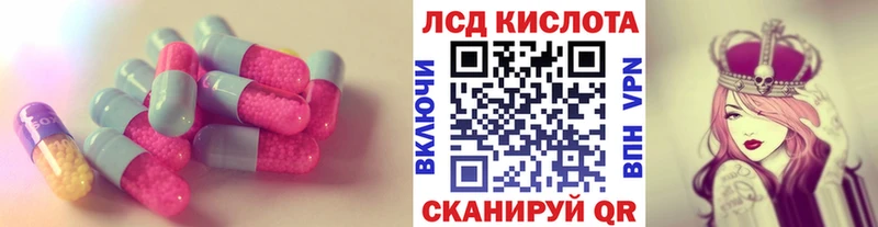 ЛСД экстази ecstasy  где можно купить наркотик  Георгиевск 