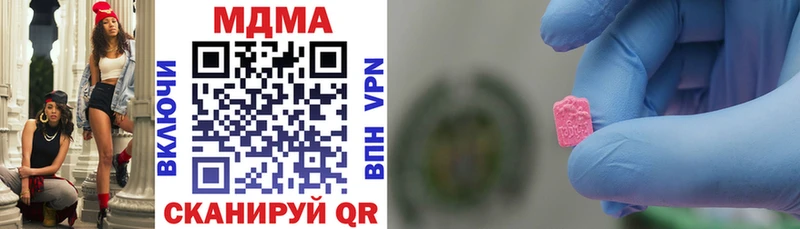 сколько стоит  Георгиевск  MDMA crystal 