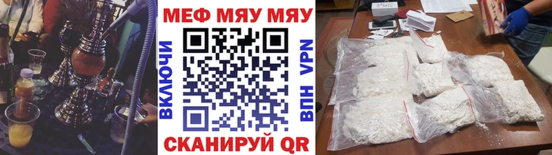 omg как зайти Георгиевск Мефедрон VHQ как найти закладки