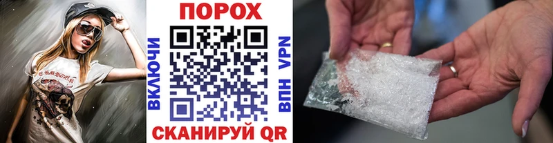 МЕТАМФЕТАМИН Methamphetamine  Георгиевск 