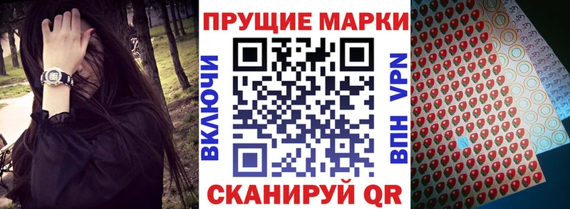 omg маркетплейс  Георгиевск  Наркотические марки 1500мкг 